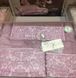 Комплект Полотенец Maison D`or Rose Marin Set Pembe, Розовый, Бамбук 50%, Хлопок 50%, Жаккардовые узоры, Фирменная упаковка, Сет 3шт: 75х150см; 50х100см; 30х50см, Турция